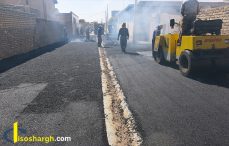 انتخاب مناسب ترین نوع آسفالت