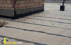 اجرای قیر گونی،ایزوگام