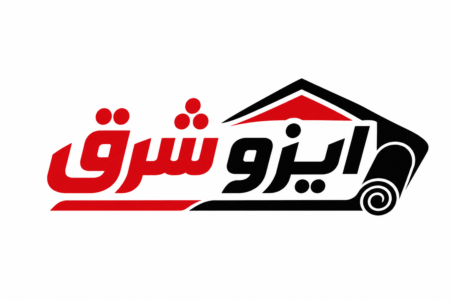  ایزوگام،قیرگونی و آسفالت و محوطه سازی